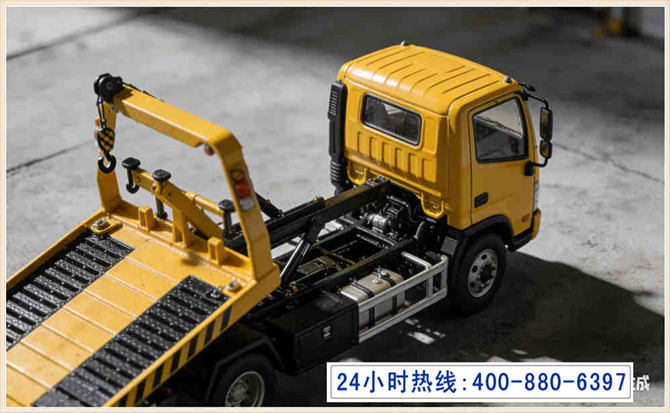 德化道路脱困救援电话 (5).jpg
