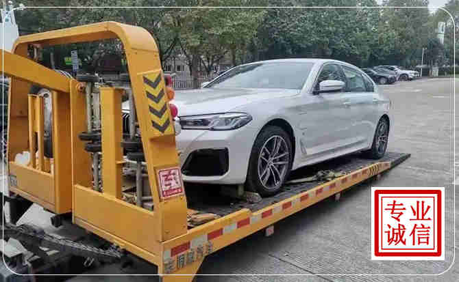 德化拖车救援