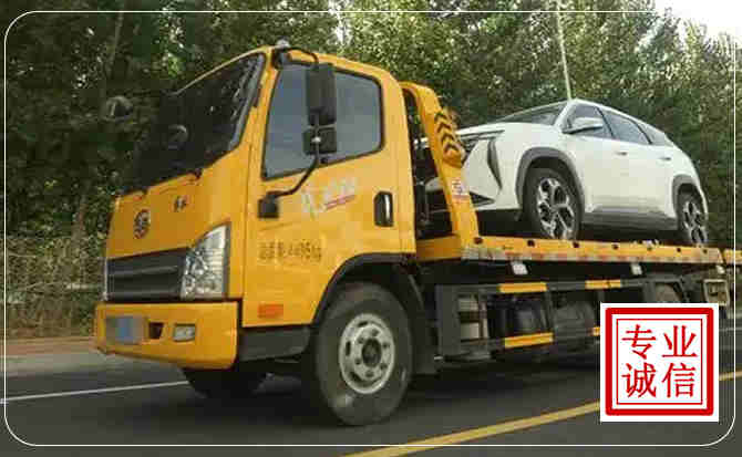 德化汽车道路救援