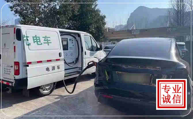 德化新能源汽车充电